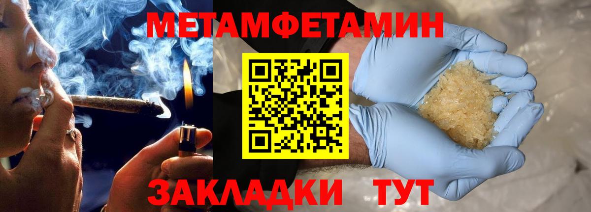 Amphetamine  АМФЕТАМИН VHQ  Вход с VPN  Великие Луки 