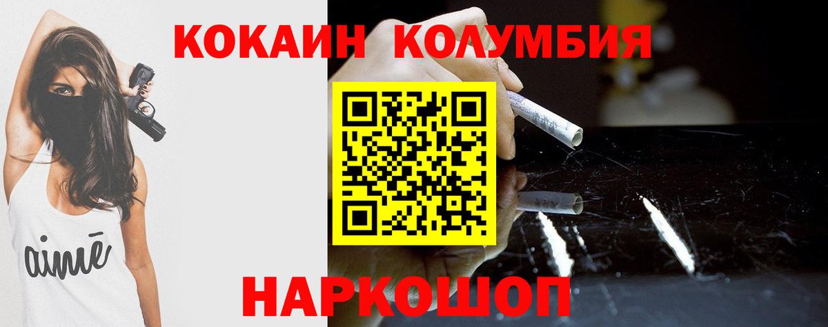 Великие Луки  Cocaine VHQ  Cocaine  Вход с VPN 