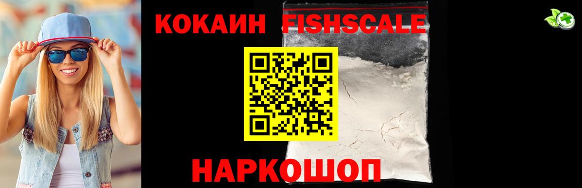 Кокаин Эквадор Великие Луки