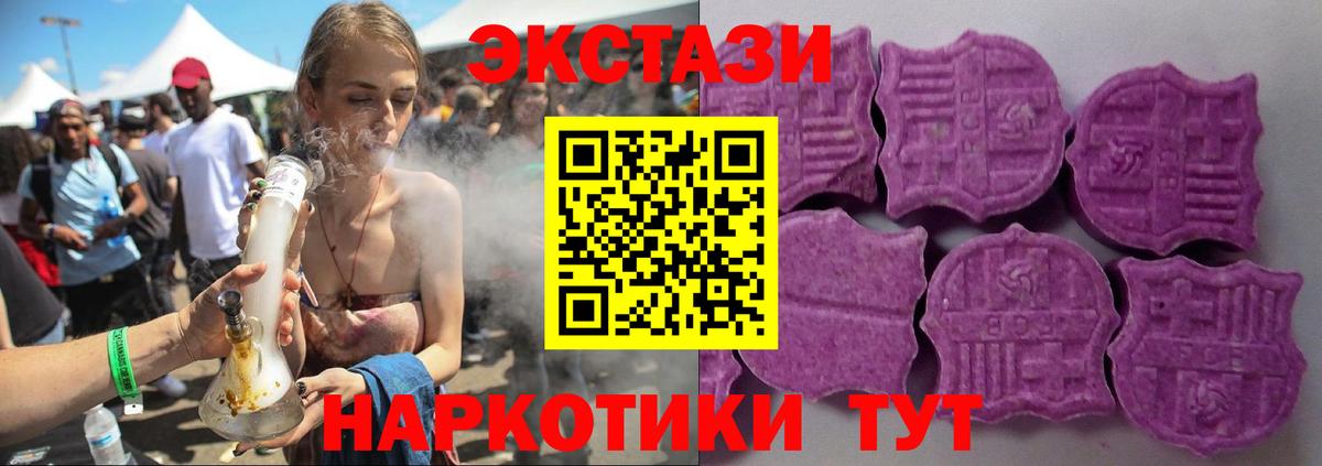 ГАШИШ  Великие Луки  ЭКСТАЗИ  А ПВП СК кристаллы  МЕФ  Кокаин  Меф МЯУ МЯУ кристаллы  Вход с VPN  NBOMe 