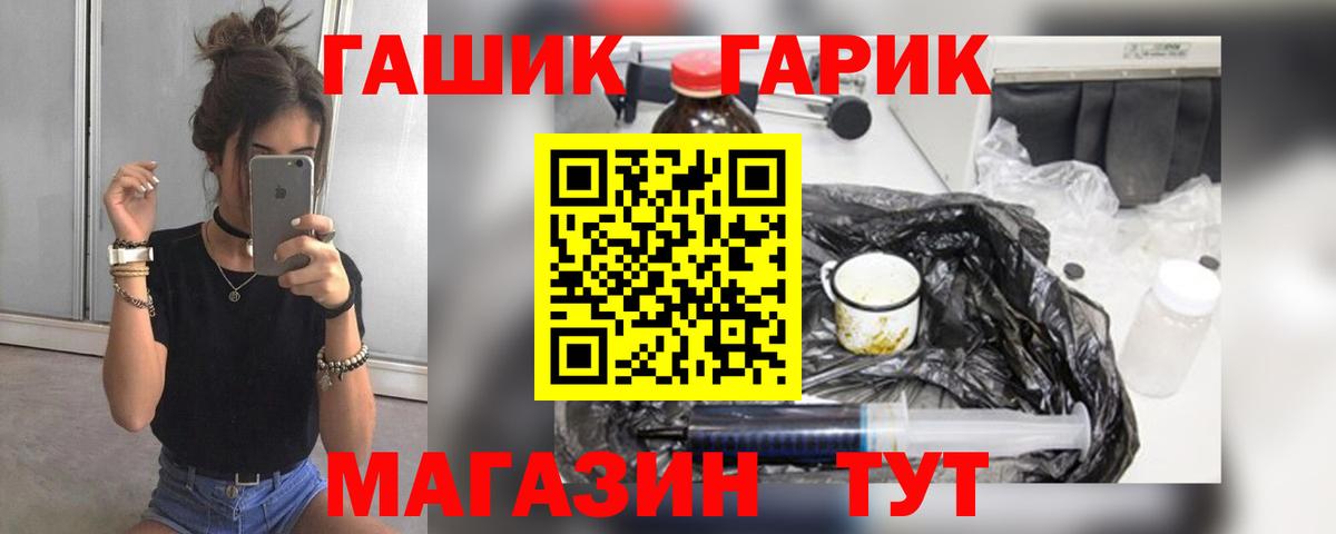 Гашиш AMNESIA HAZE Великие Луки
