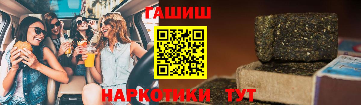 Конопля Великие Луки