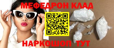 кокаин Апшеронск
