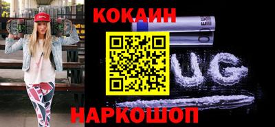 кокаин Апшеронск