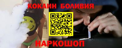 кокаин Апшеронск