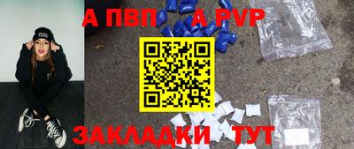 МДМА Апрелевка
