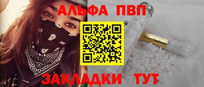 кокаин Апшеронск