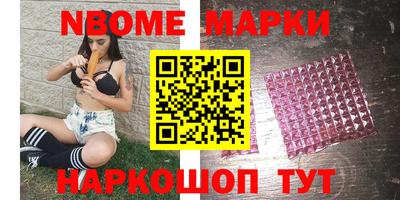 прущие грибы Балаково