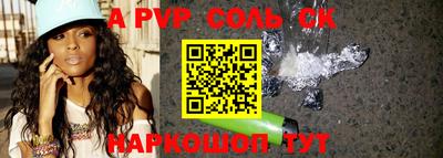 МДМА Апрелевка