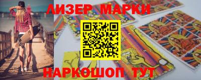 кокаин Апшеронск