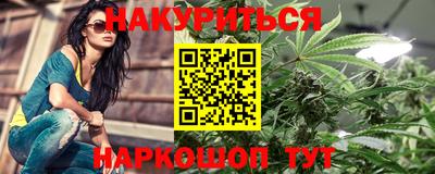 кокаин Апшеронск