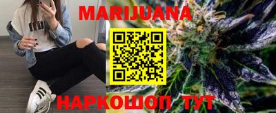 наркотики Балахна
