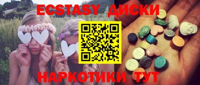 прущие грибы Балаково