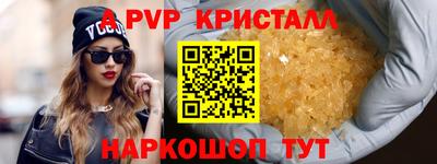 МДМА Апрелевка