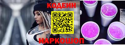 кокаин Апшеронск