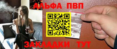 кокаин Апшеронск