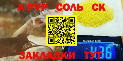 марихуана Аргун
