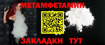 кокаин Апшеронск
