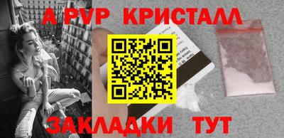 кокаин Апшеронск