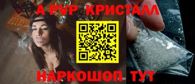 МДМА Апрелевка