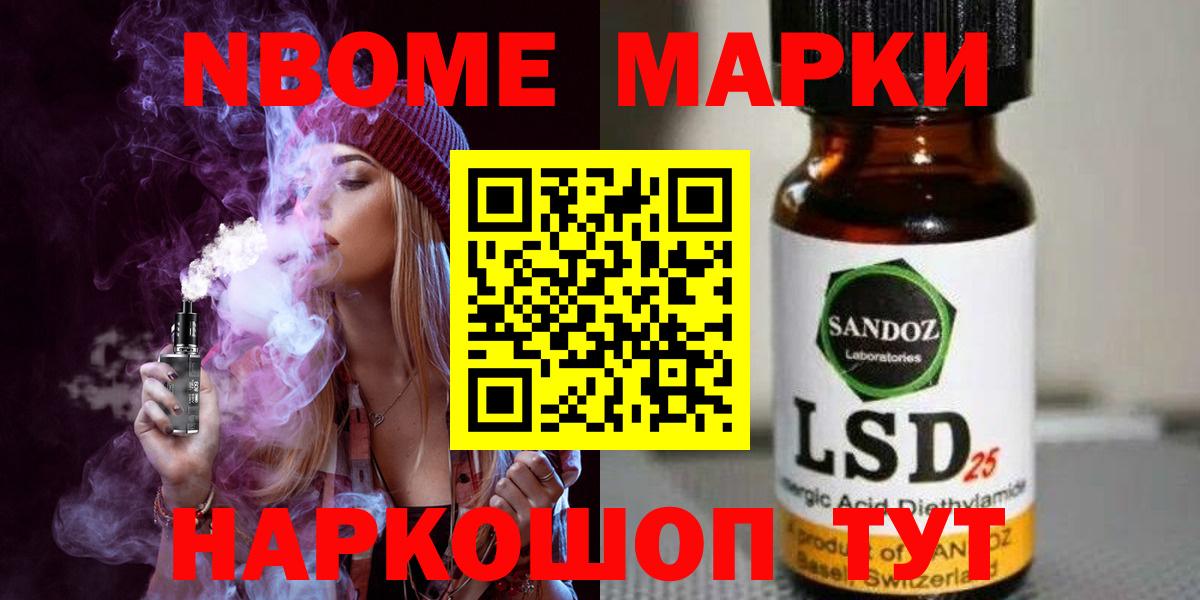 Лсд 25 экстази кислота Великие Луки