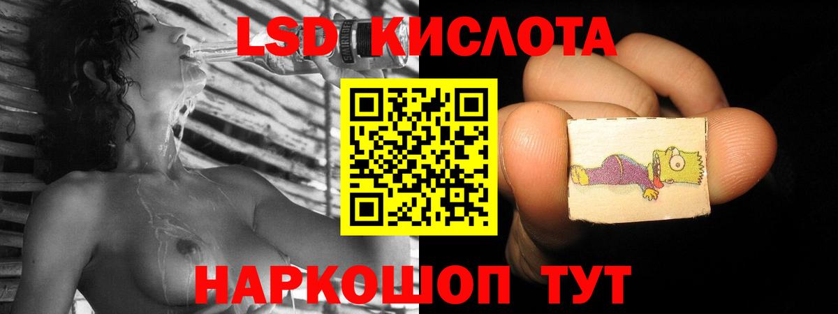 ЛСД экстази ecstasy  LSD-25 экстази  Вход с VPN  Великие Луки  Лсд 25 экстази ecstasy 