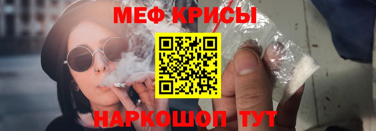 МЕФ Великие Луки