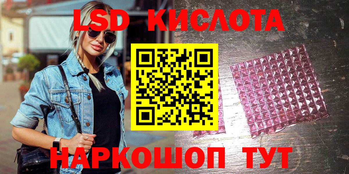 Марки N-bome 1500мкг Великие Луки