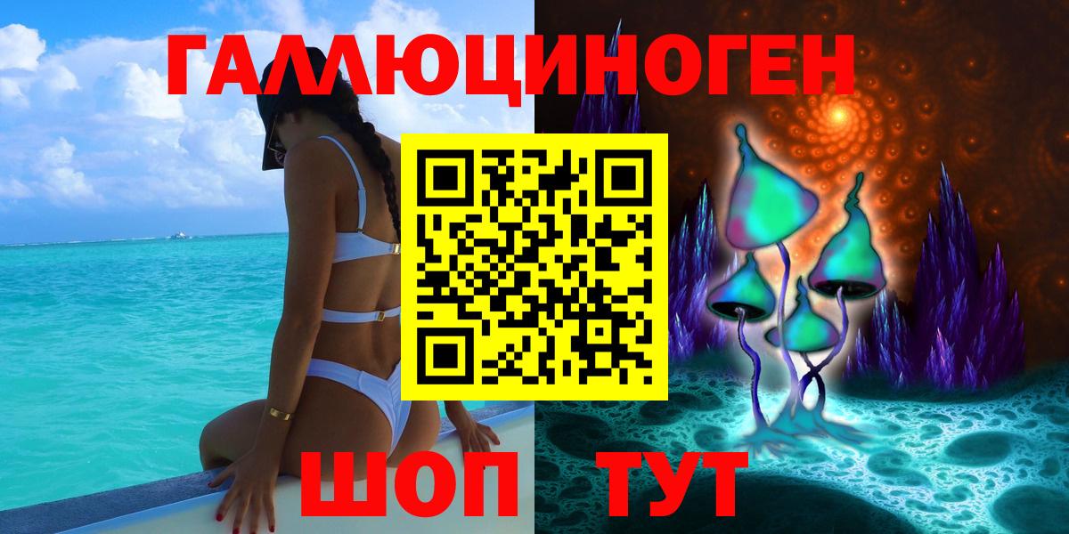Псилоцибиновые грибы мухоморы Великие Луки