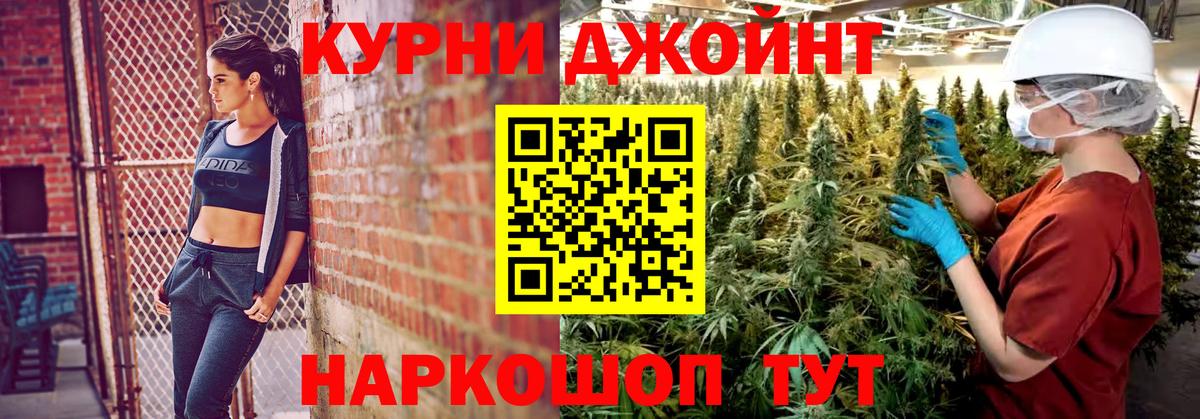 Канабис индика  Бошки Шишки MAZAR  Великие Луки  Канабис OG Kush  Вход с VPN 